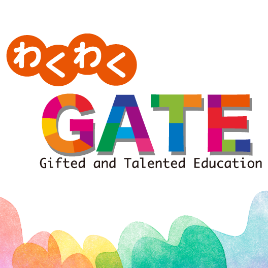 わくわくGATE　公式サイト2025